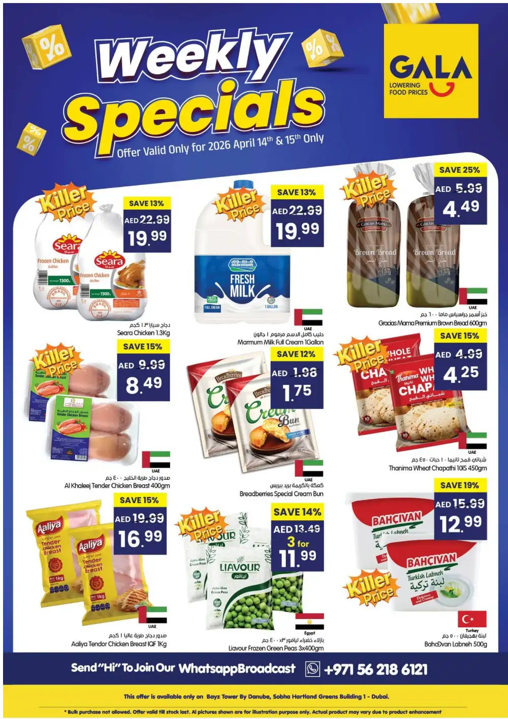 Gala Supermarket Dubai Weekly Specials | Ends Wednesday