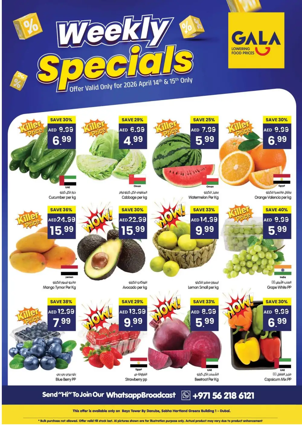 Gala Supermarket Dubai Weekly Specials | Ends Wednesday