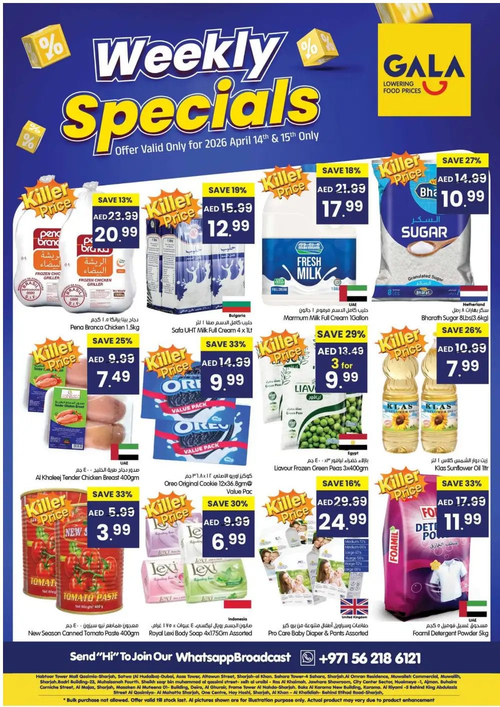 Gala Supermarket Weekly Specials UAE | Ends Wednesday
