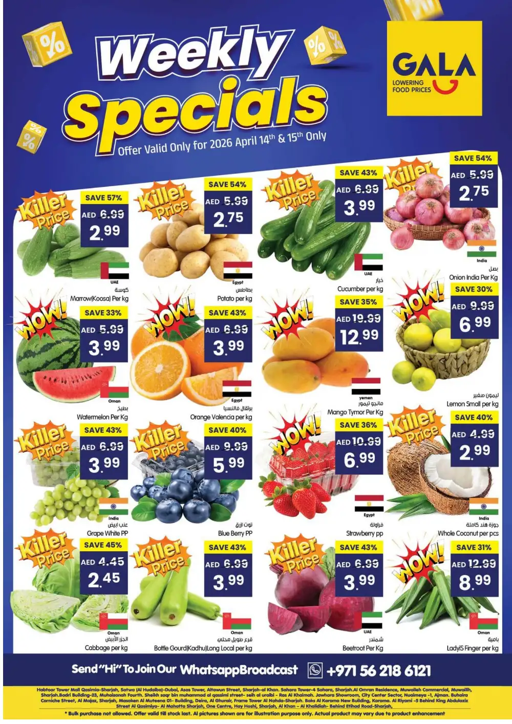 Gala Supermarket Weekly Specials UAE | Ends Wednesday