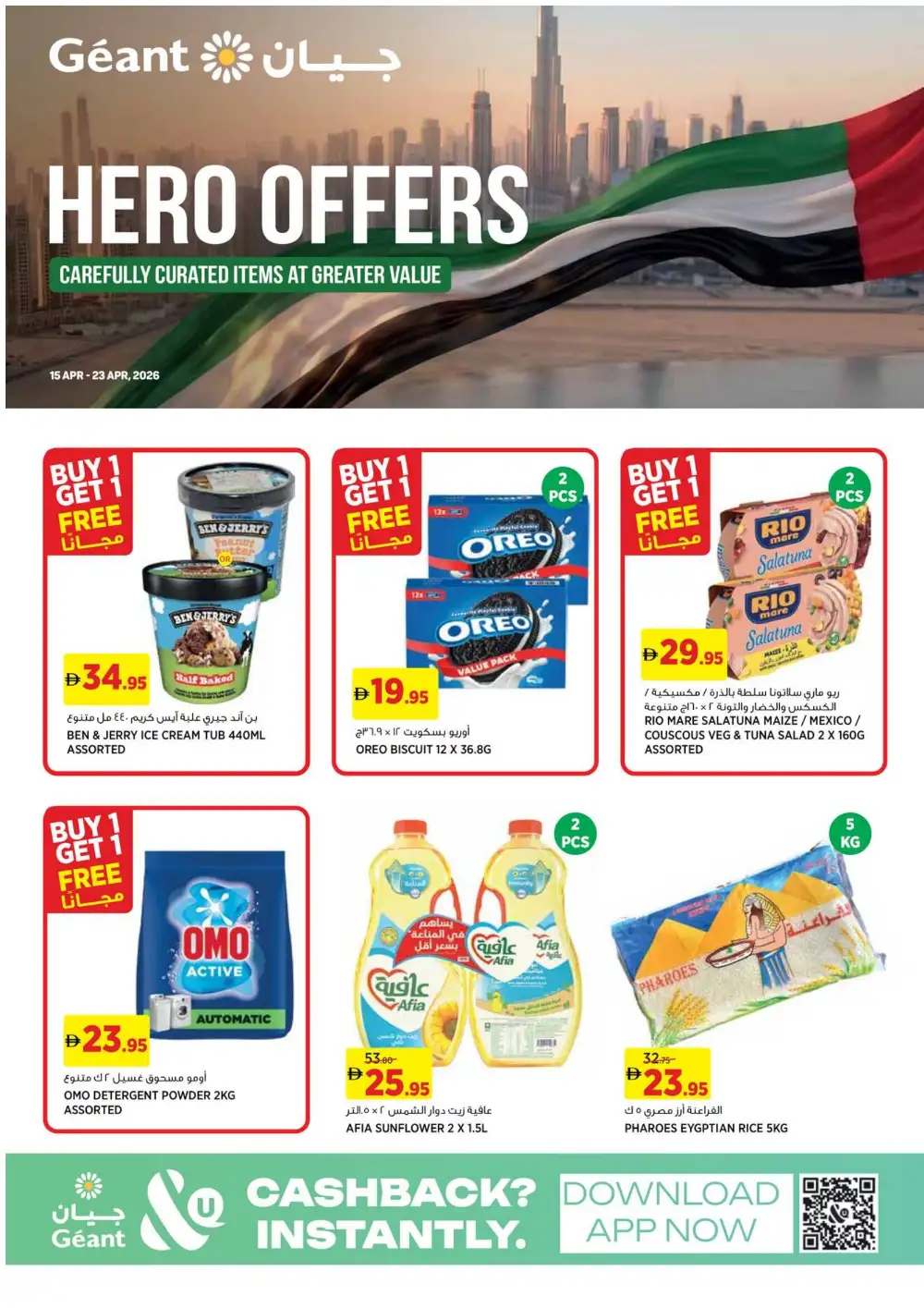 Géant UAE Hero Offers & BOGO Deals | Ends April 23