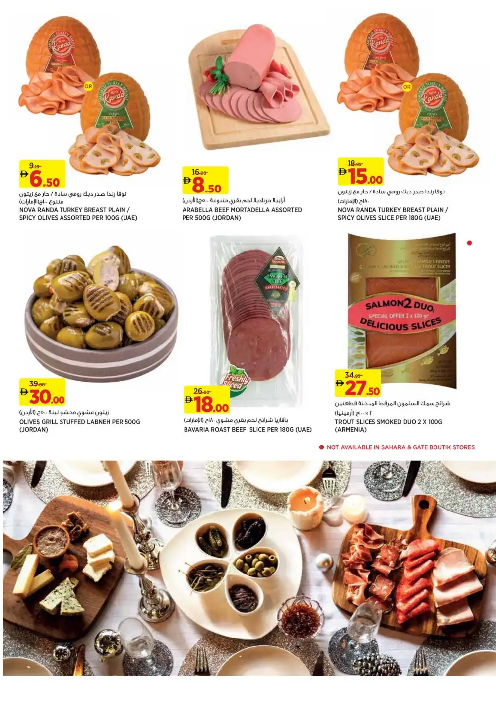 Géant UAE Hero Offers & BOGO Deals | Ends April 23