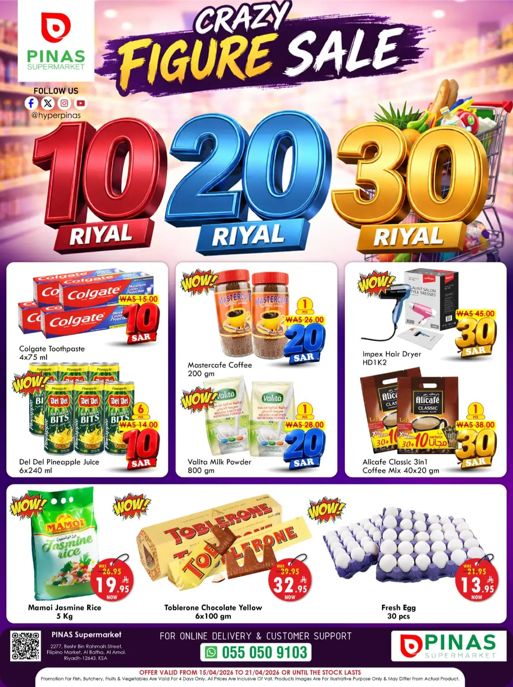 PINAS Supermarket Riyadh Crazy Figure Sale | 10, 20, 30 SAR Deals