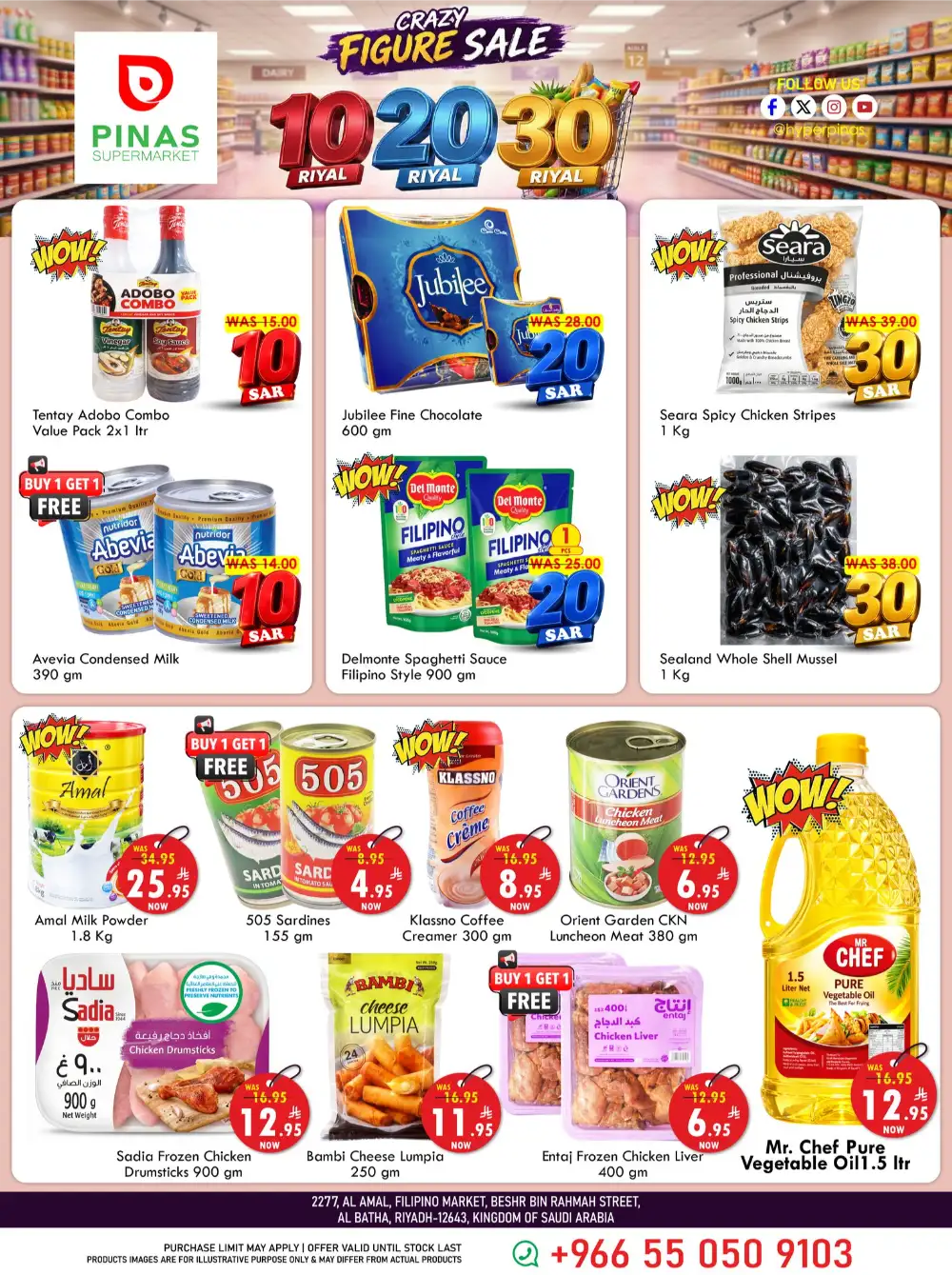 PINAS Supermarket Riyadh Crazy Figure Sale | 10, 20, 30 SAR Deals