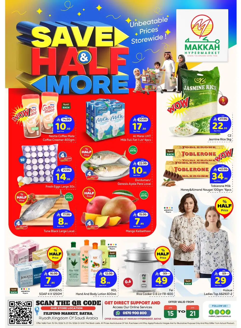 Makkah Hypermarket Batha Save Half & More | 50% Off Deals