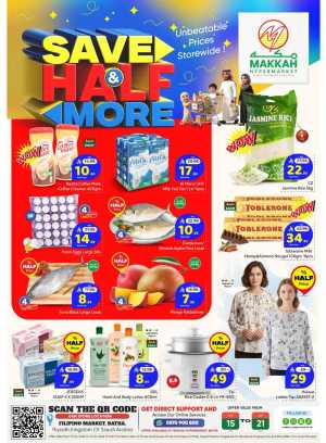 Makkah Hypermarket Batha Save Half & More | 50% Off Deals In Makkah Hypermarket Riyadh