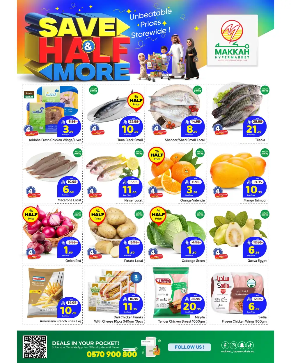 Makkah Hypermarket Batha Save Half & More | 50% Off Deals