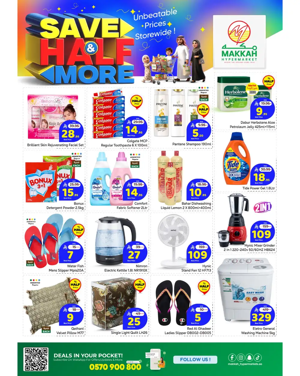 Makkah Hypermarket Batha Save Half & More | 50% Off Deals