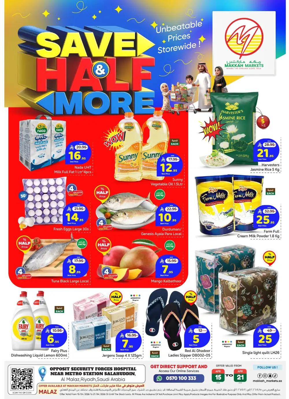 Makkah Hypermarket Malaz Save Half & More | Riyadh Deals