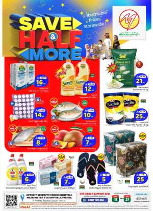 Makkah Hypermarket Malaz Save Half & More | Riyadh Deals In Makkah Hypermarket Riyadh