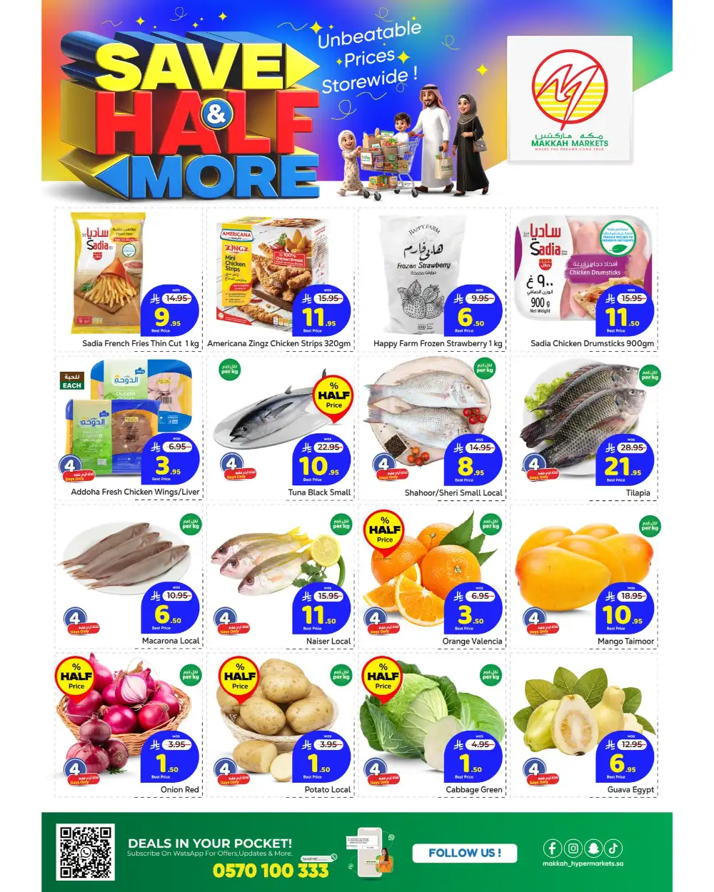 Makkah Hypermarket Malaz Save Half & More | Riyadh Deals