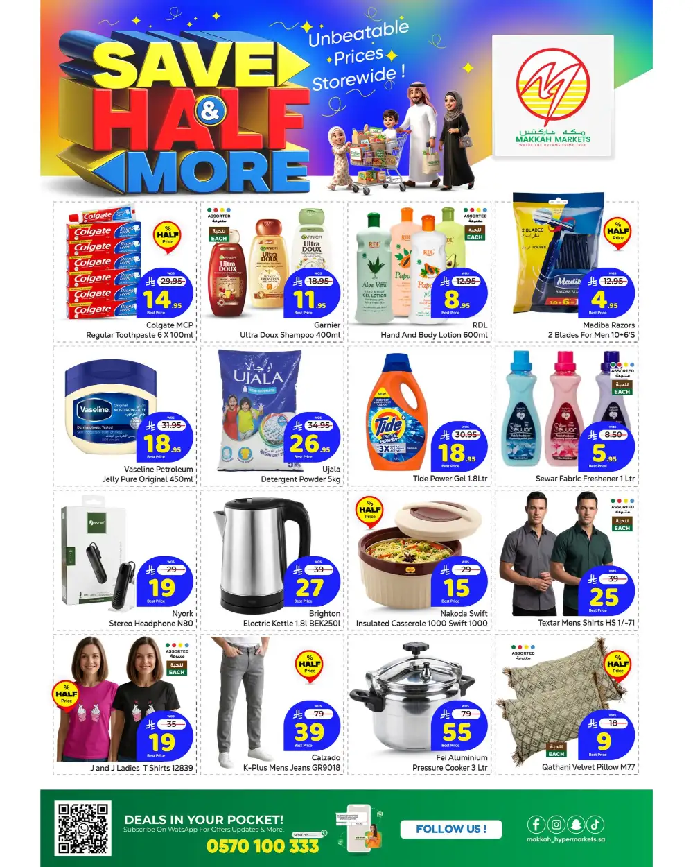 Makkah Hypermarket Malaz Save Half & More | Riyadh Deals