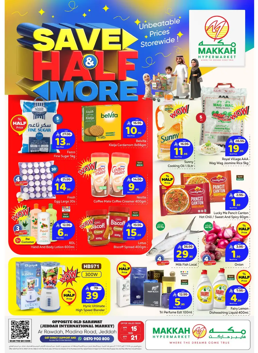 Makkah Hypermarket Jeddah Save Half & More | April Deals
