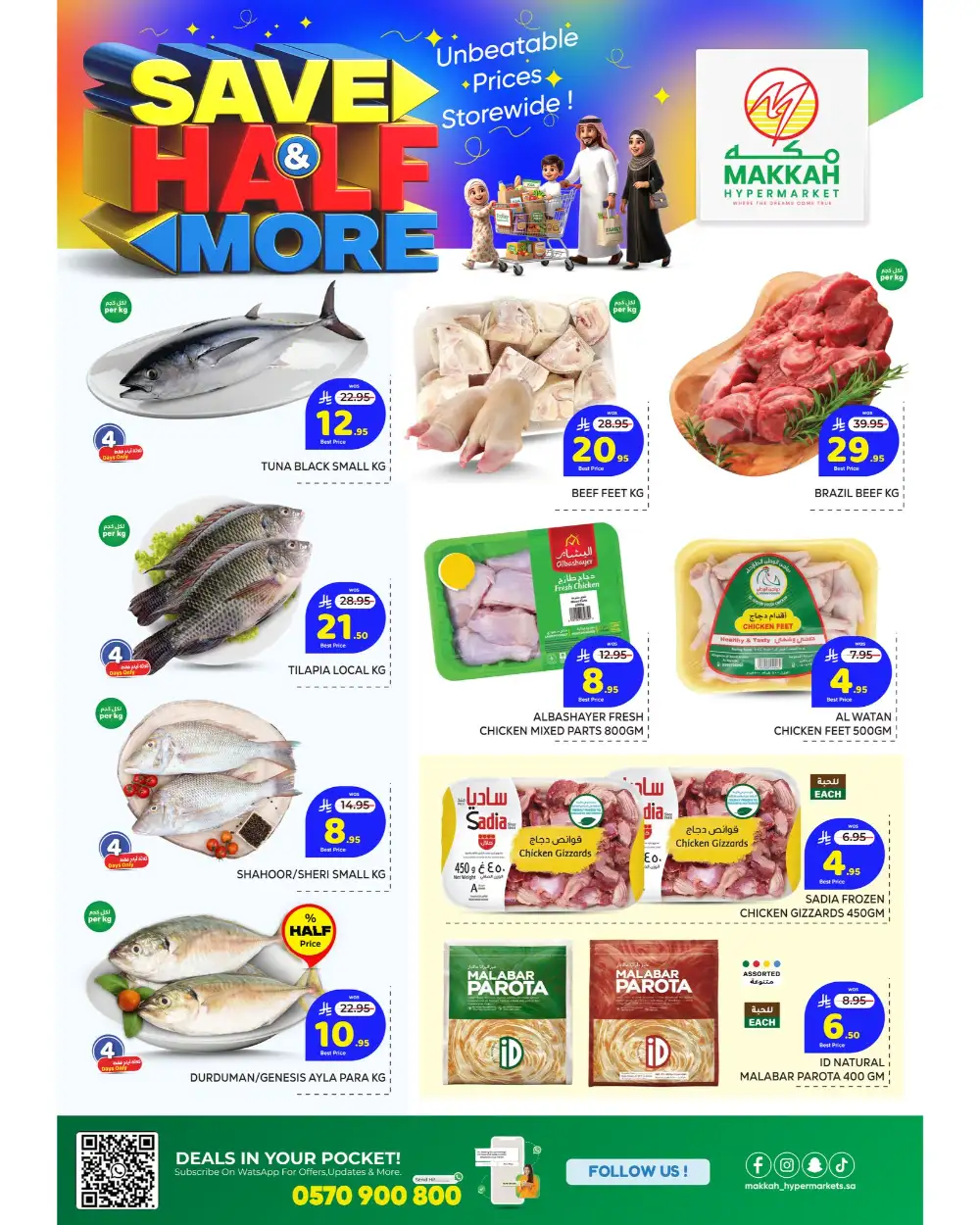 Makkah Hypermarket Jeddah Save Half & More | April Deals