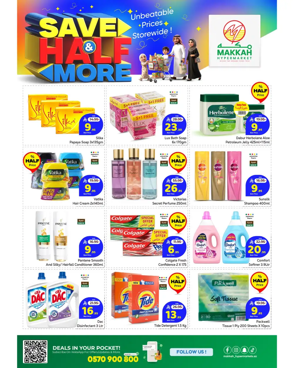 Makkah Hypermarket Jeddah Save Half & More | April Deals