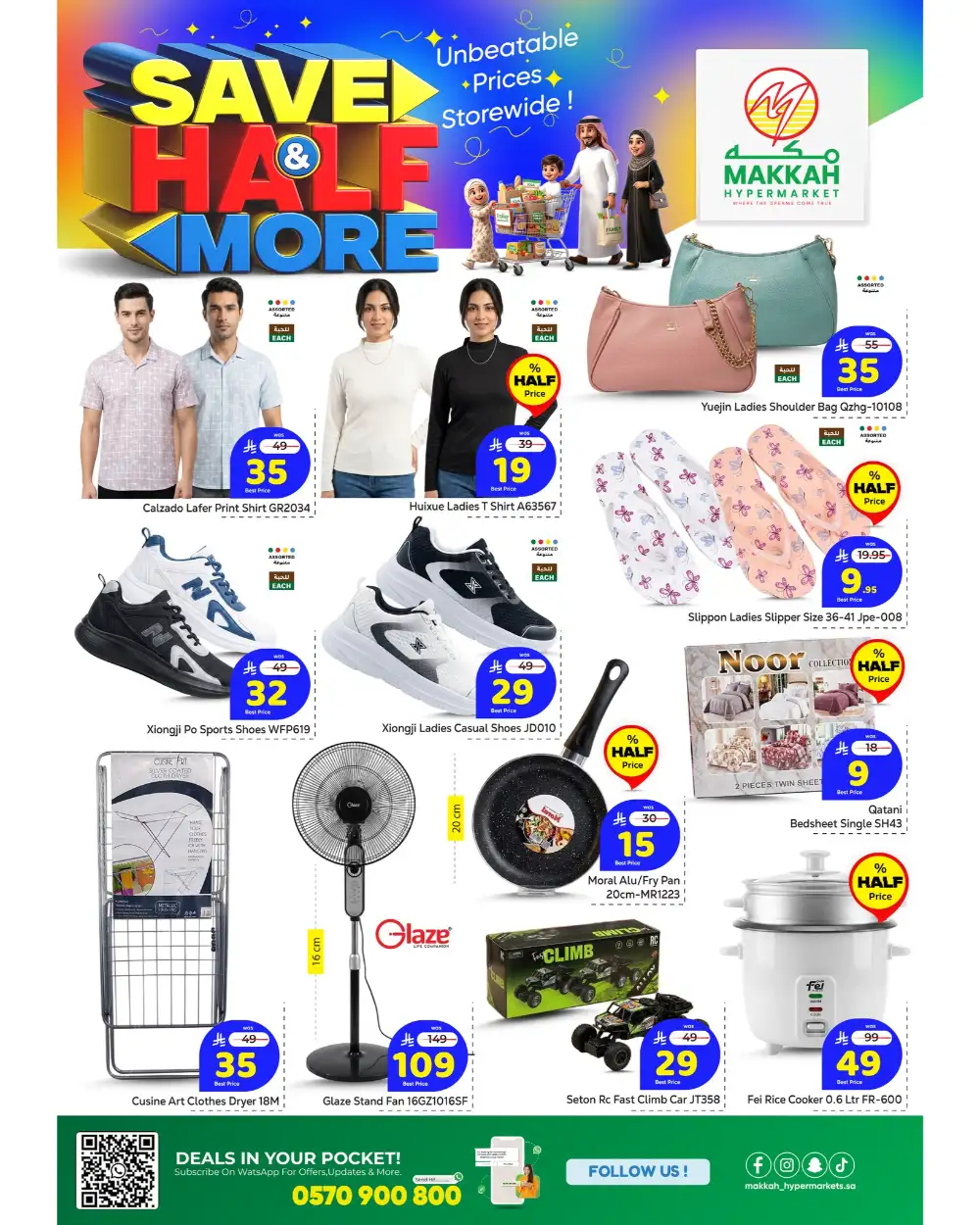 Makkah Hypermarket Jeddah Save Half & More | April Deals
