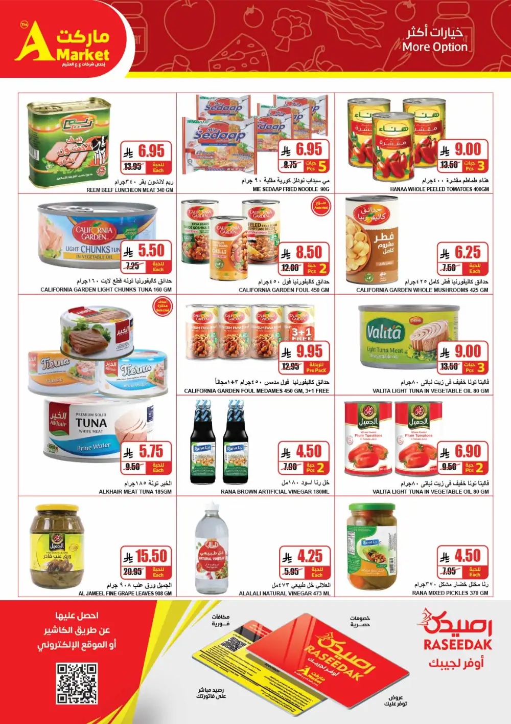 The A Market Riyadh April Savings | Best Grocery Offers
