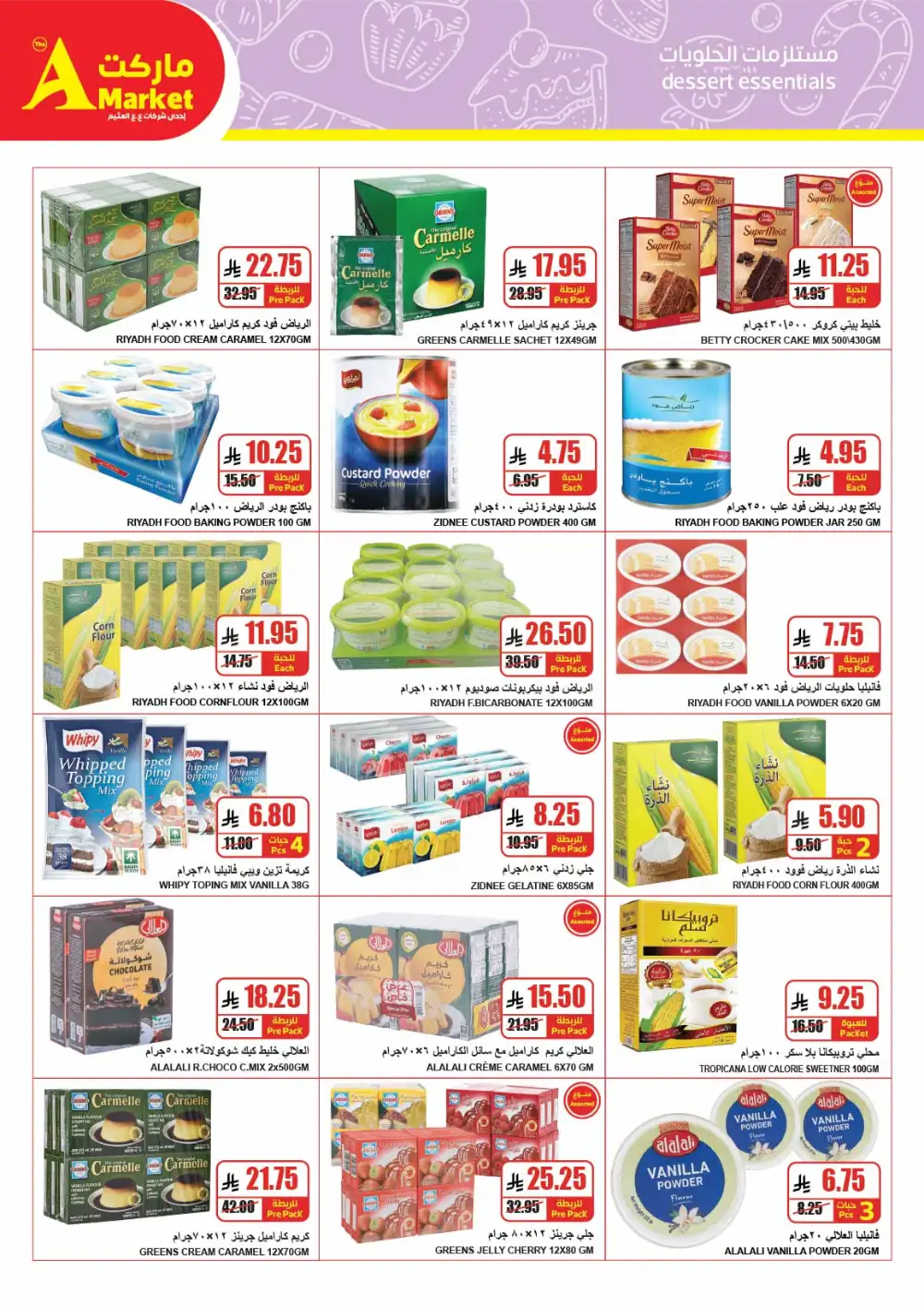 The A Market Riyadh April Savings | Best Grocery Offers