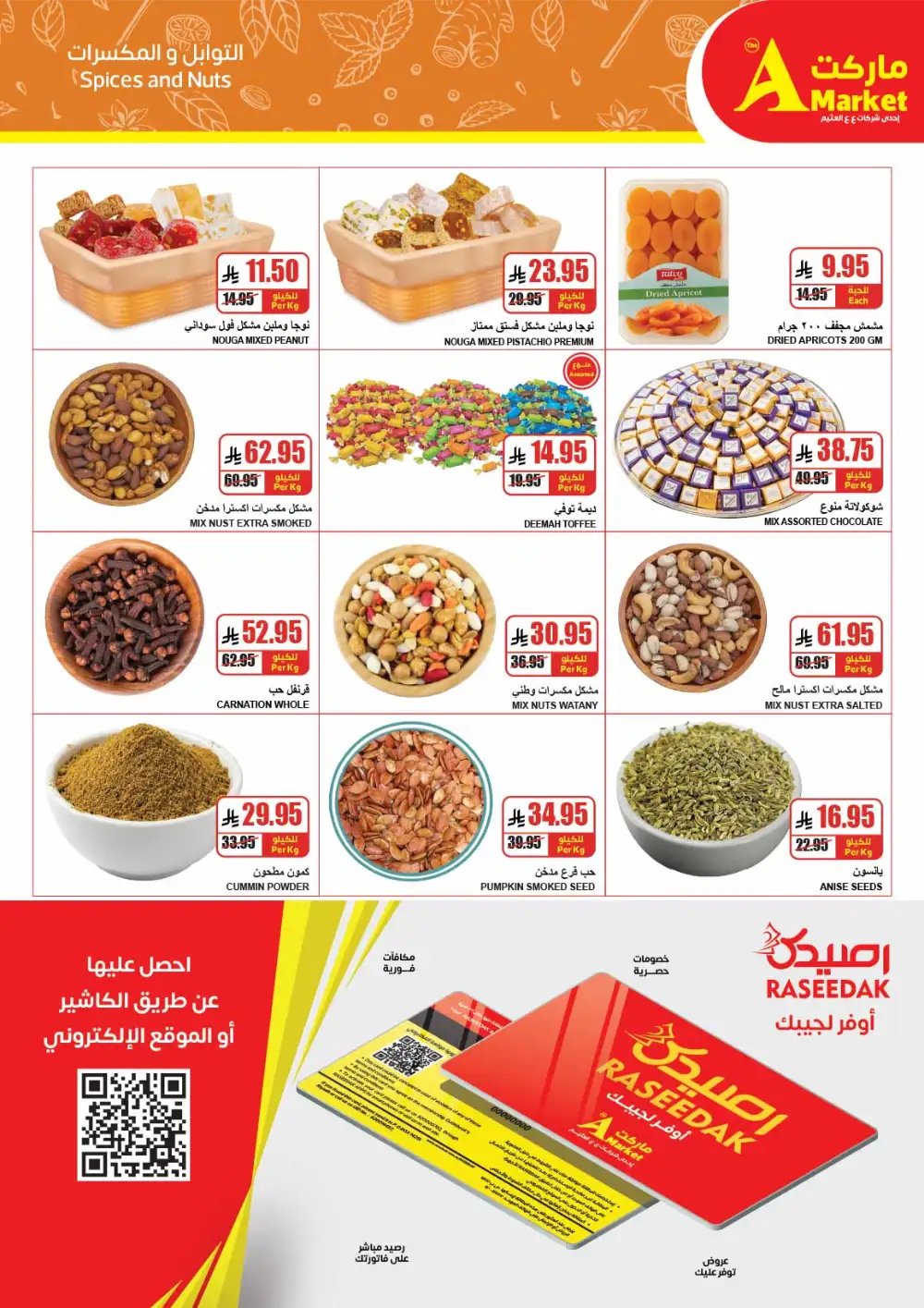 The A Market Riyadh April Savings | Best Grocery Offers