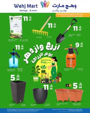 Wahj Mart Gardening Day | Tools & Planters Offers In Wahj Mart Jeddah
