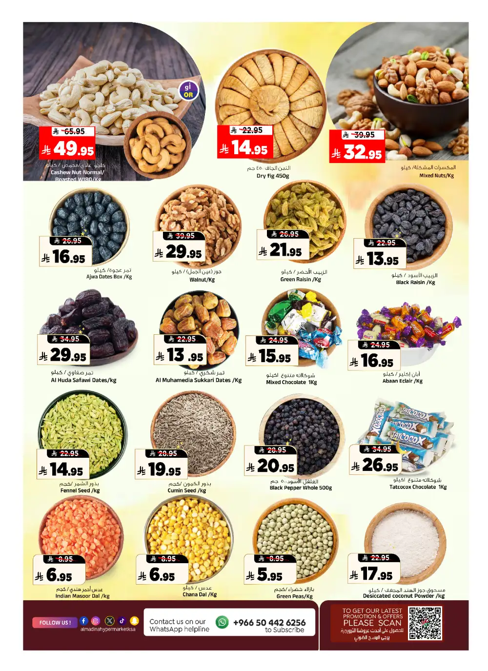 Al Madina Riyadh Sizzling Summer Sale | Grocery Deals