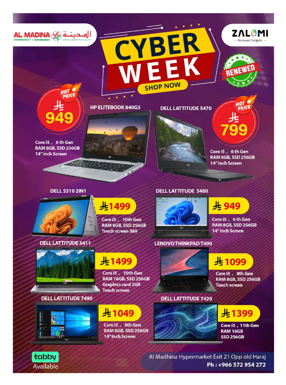 Al Madina Riyadh Sizzling Summer Sale | Grocery Deals