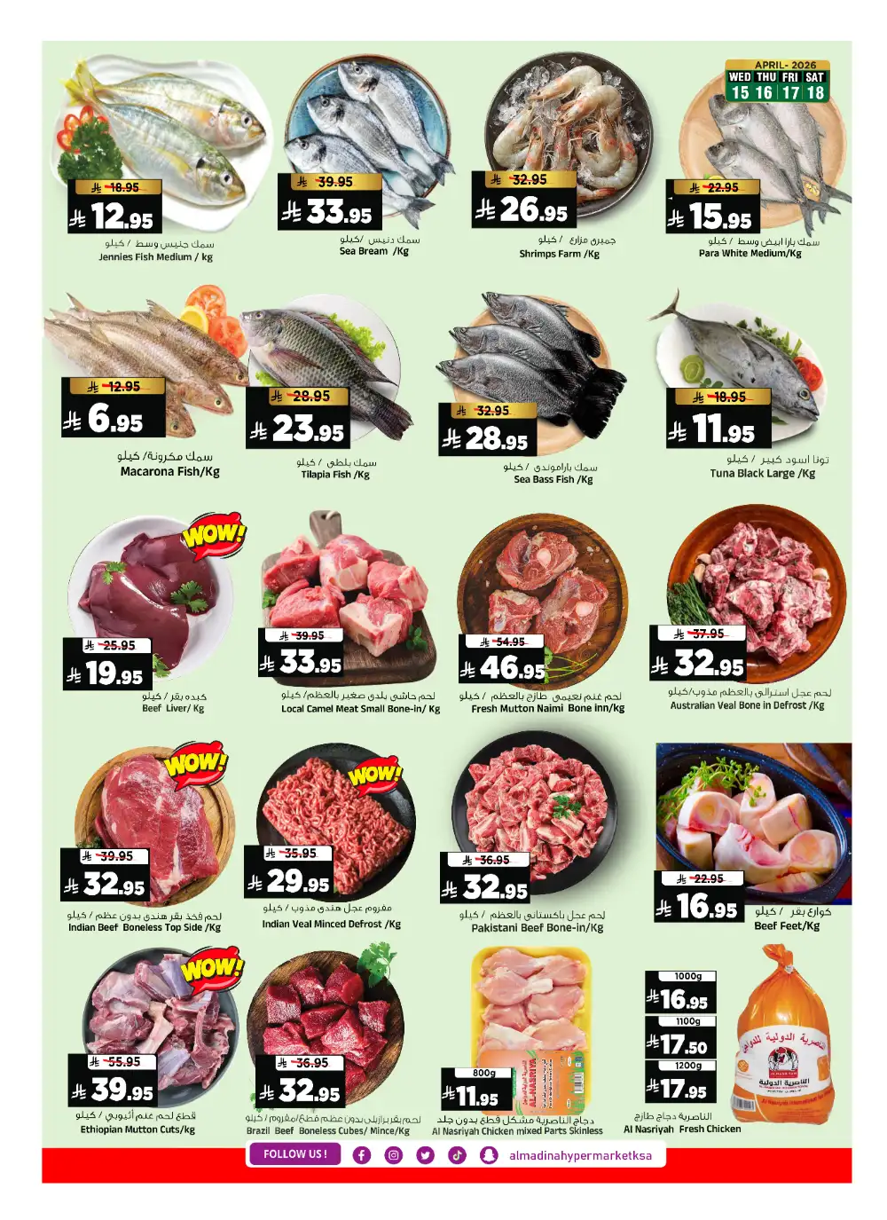 Al Madina Riyadh Sizzling Summer Sale | Grocery Deals