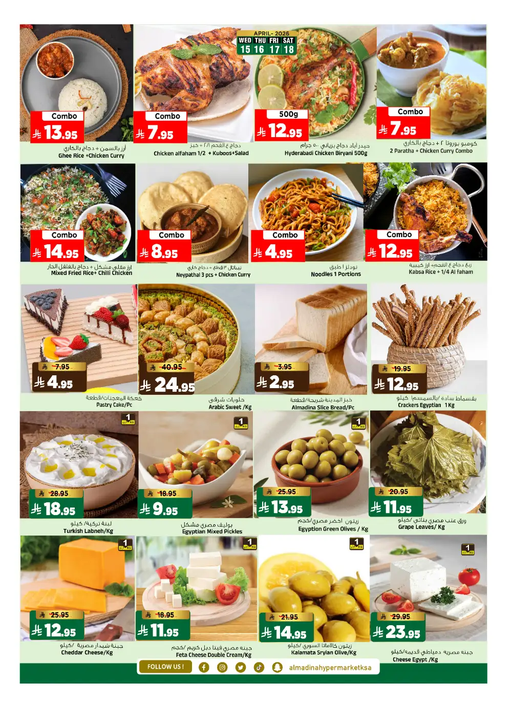 Al Madina Riyadh Sizzling Summer Sale | Grocery Deals