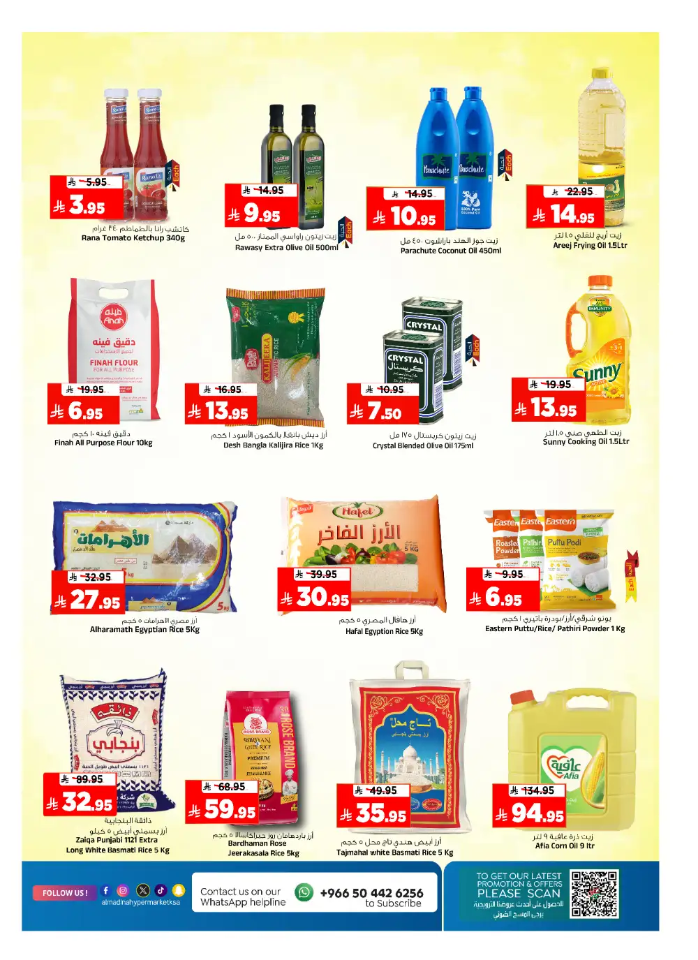Al Madina Riyadh Sizzling Summer Sale | Grocery Deals