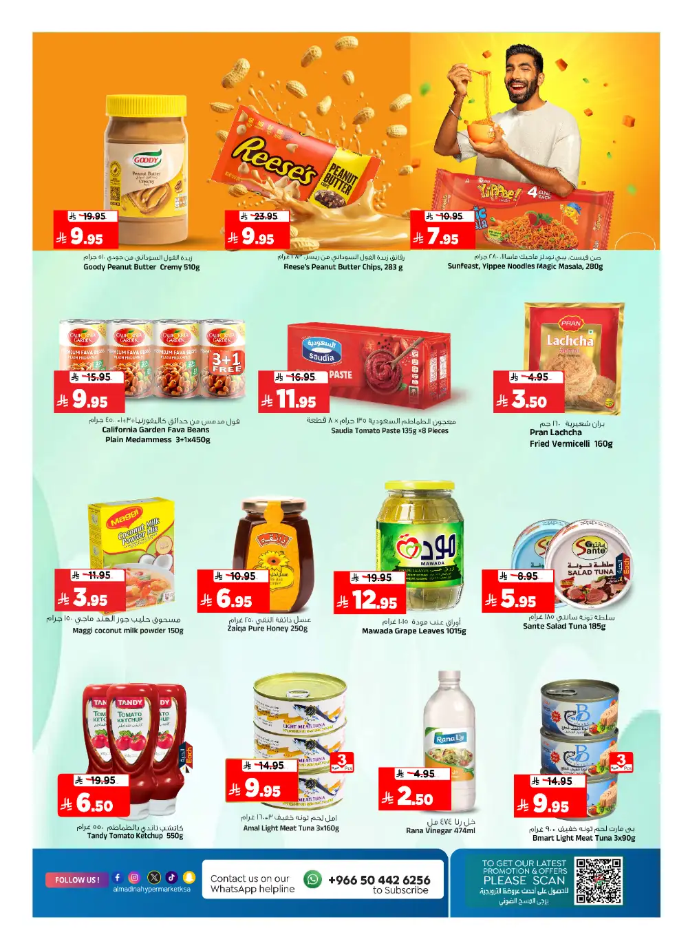 Al Madina Riyadh Sizzling Summer Sale | Grocery Deals