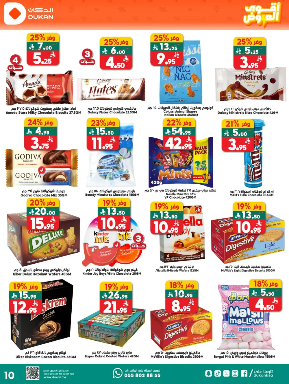 Dukan Saudi Arabia Deal of the Week | Big Grocery Savings