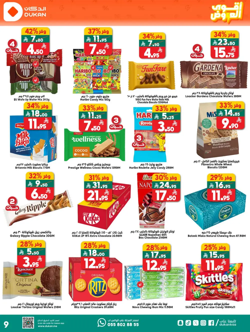 Dukan Saudi Arabia Deal of the Week | Big Grocery Savings