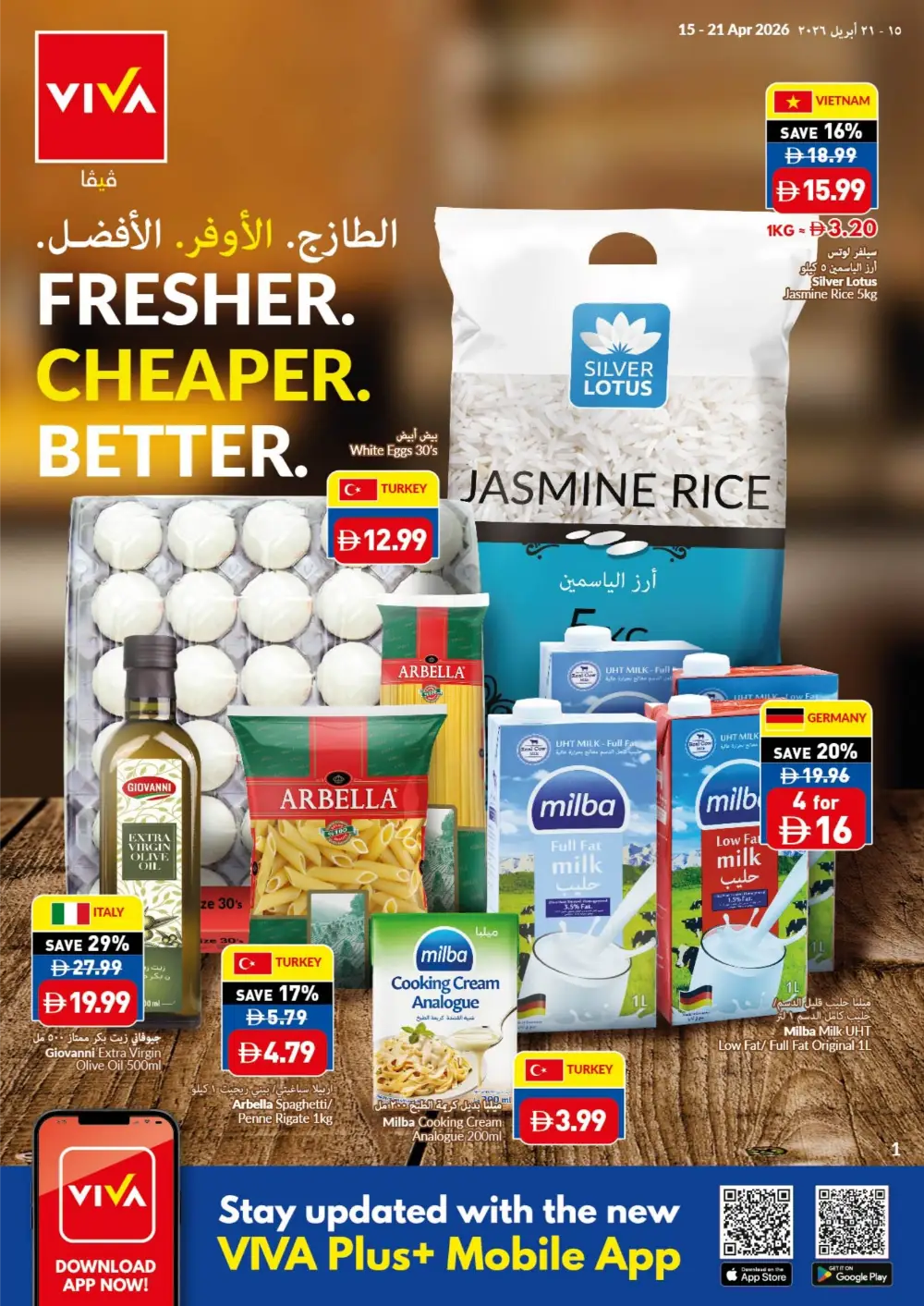 VIVA Supermarket UAE Offers | Silver Lotus Jasmine Rice & Grocery Deals