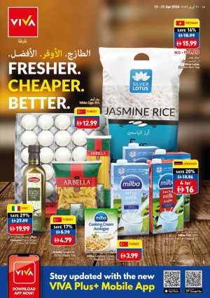 VIVA Supermarket UAE Offers | Silver Lotus Jasmine Rice & Grocery Deals In VIVA Supermarket Dubai,Abu Dhabi,Sharjah / Ajman,Al Ain,Fujairah,Ras al Khaimah,Umm al Quwain