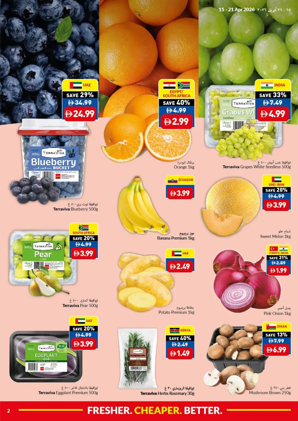 VIVA Supermarket UAE Offers | Silver Lotus Jasmine Rice & Grocery Deals