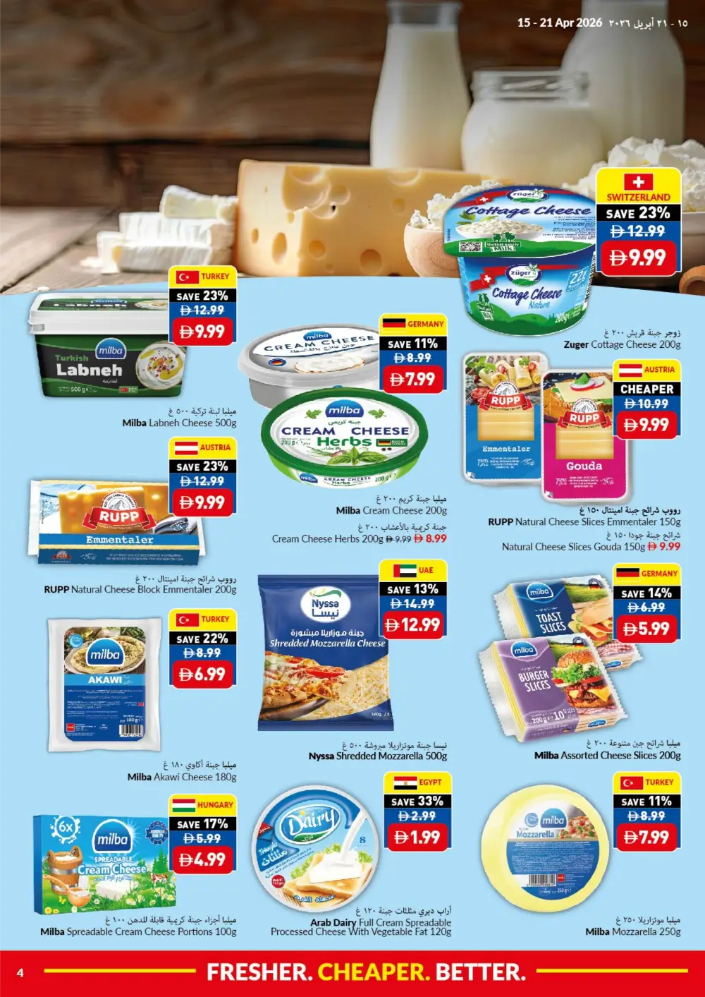 VIVA Supermarket UAE Offers | Silver Lotus Jasmine Rice & Grocery Deals