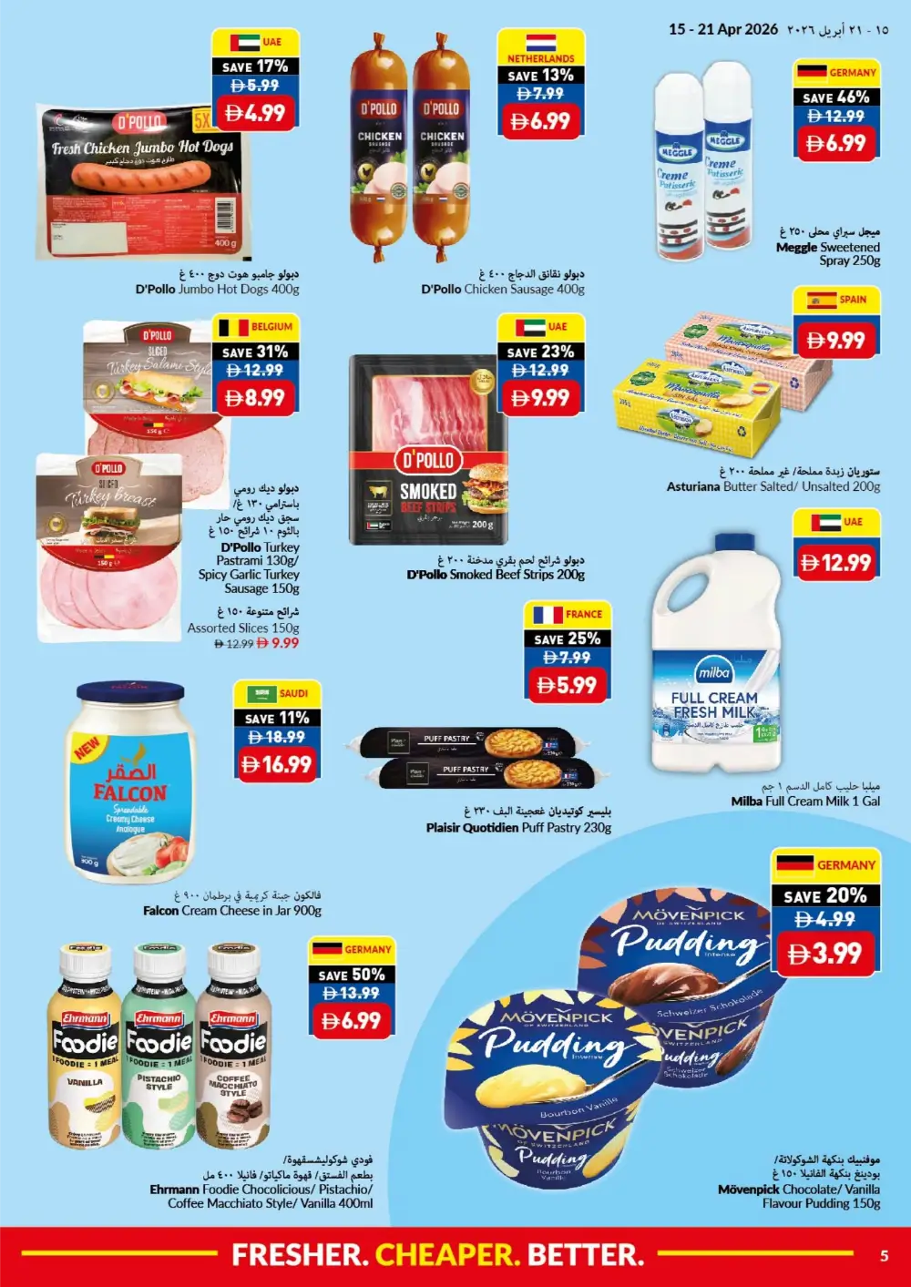 VIVA Supermarket UAE Offers | Silver Lotus Jasmine Rice & Grocery Deals