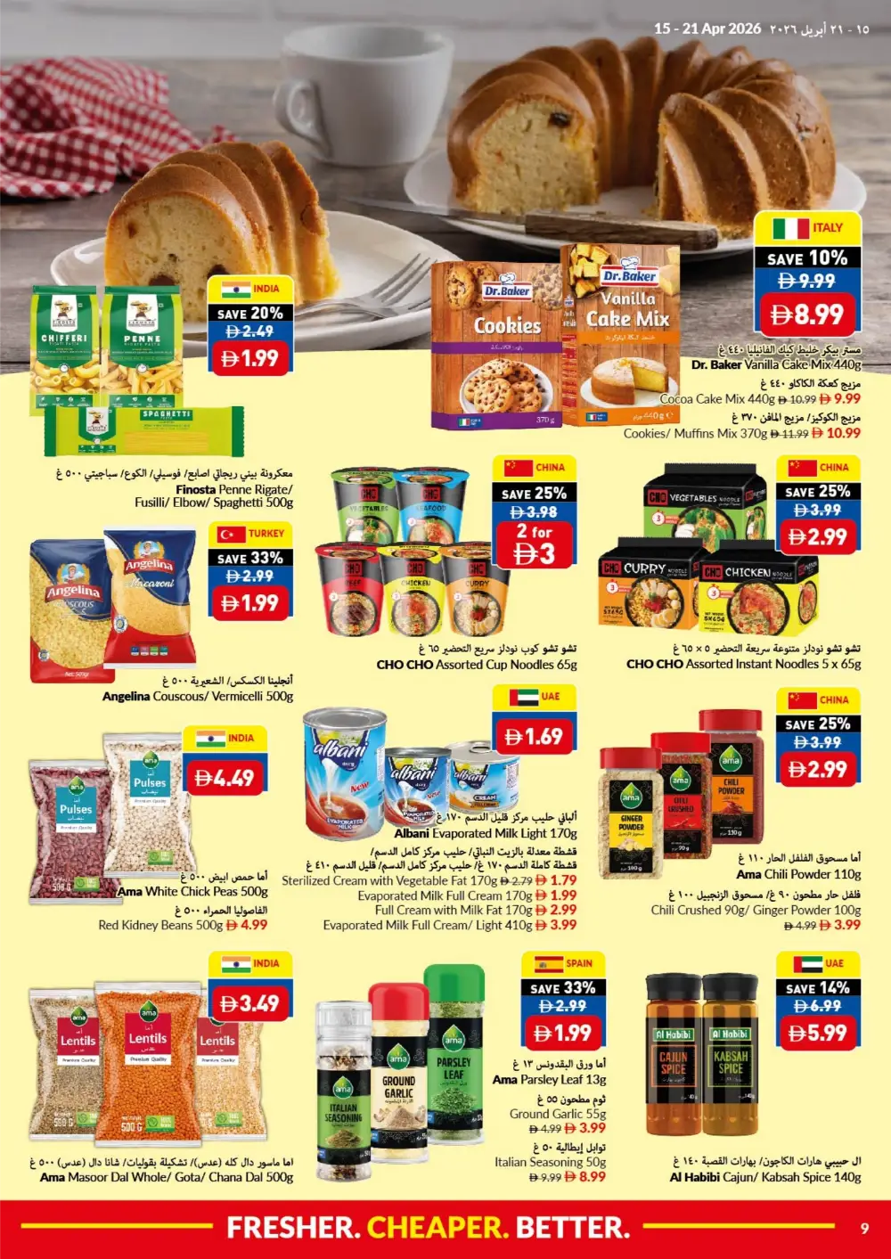 VIVA Supermarket UAE Offers | Silver Lotus Jasmine Rice & Grocery Deals