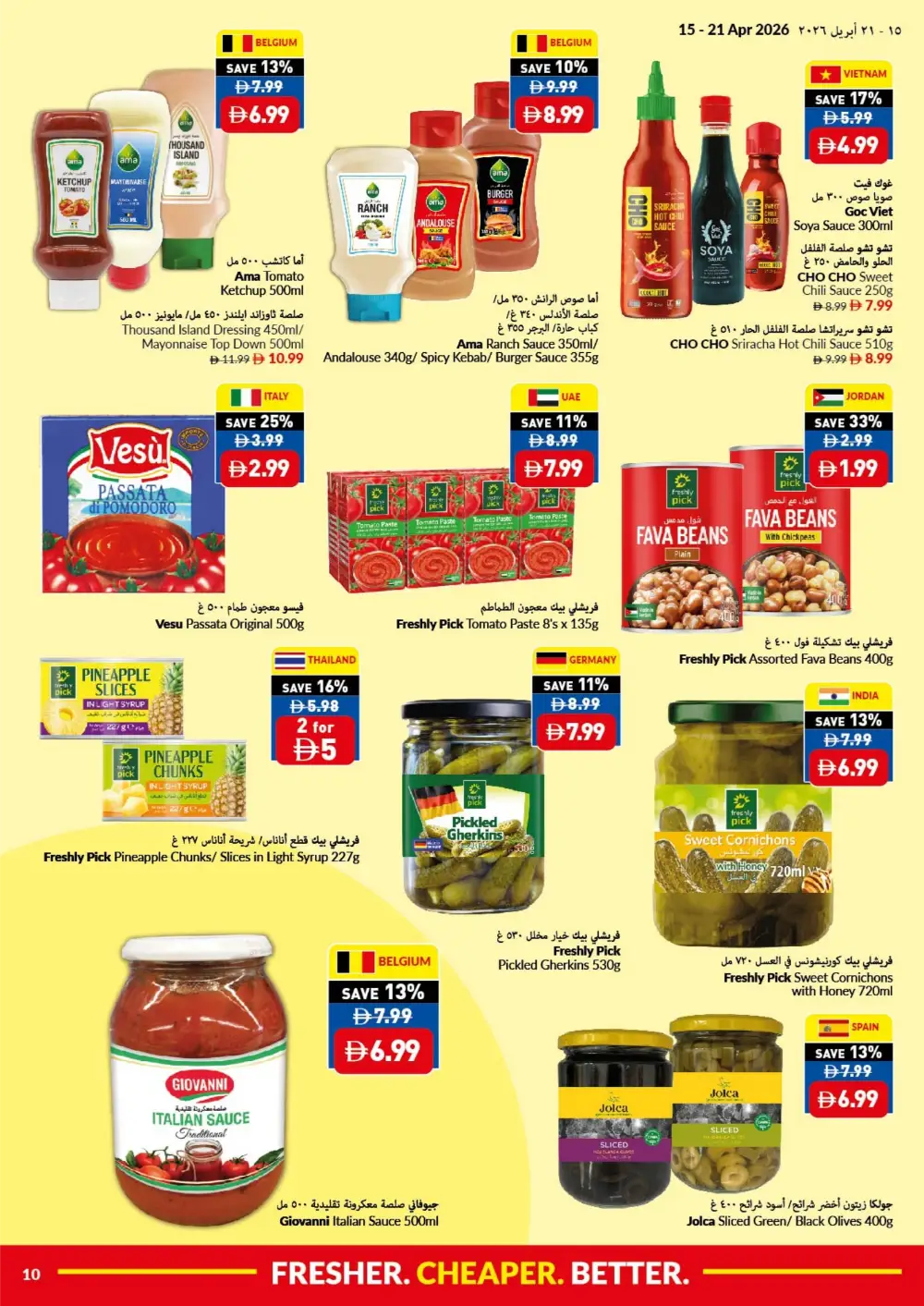 VIVA Supermarket UAE Offers | Silver Lotus Jasmine Rice & Grocery Deals