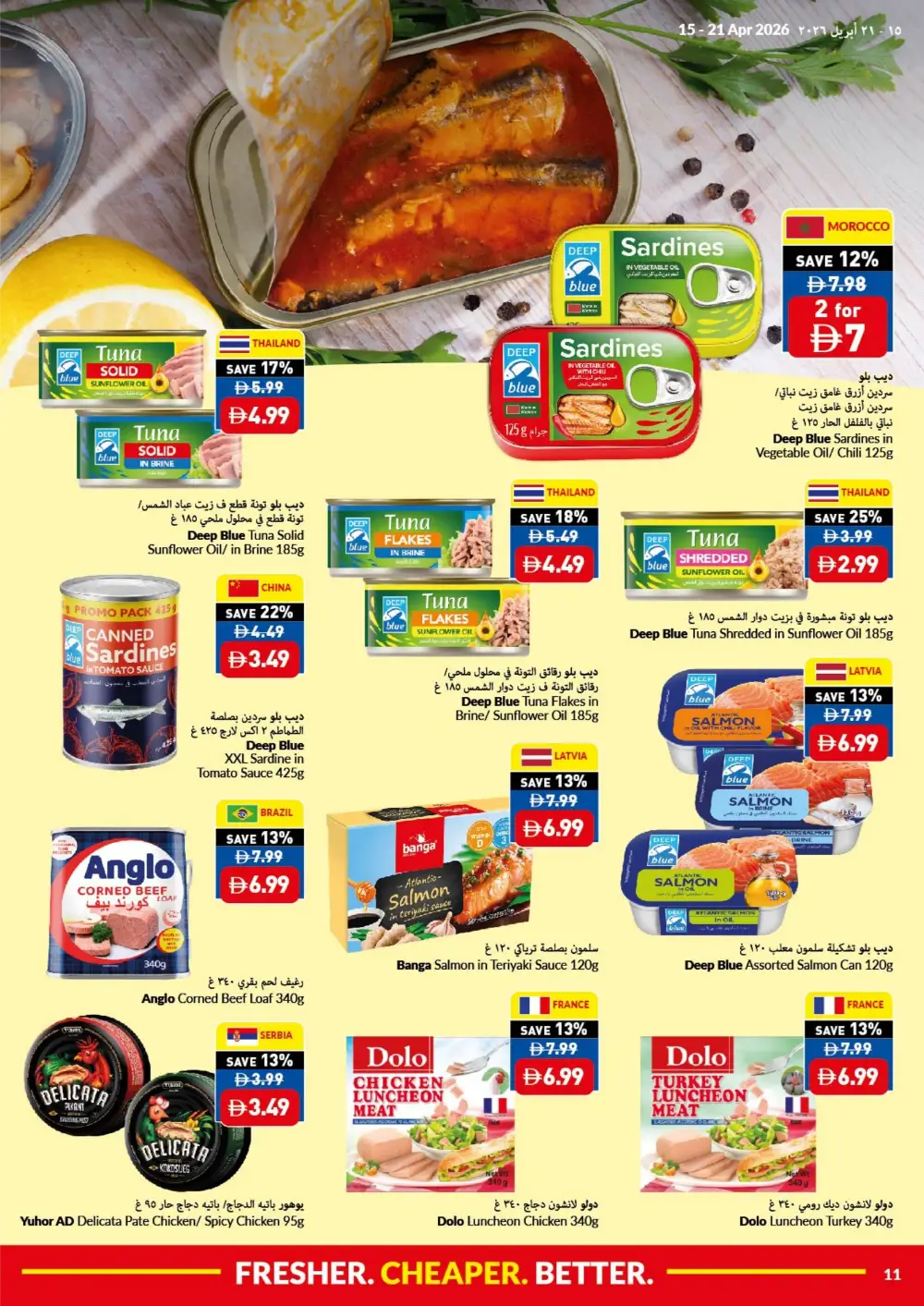 VIVA Supermarket UAE Offers | Silver Lotus Jasmine Rice & Grocery Deals