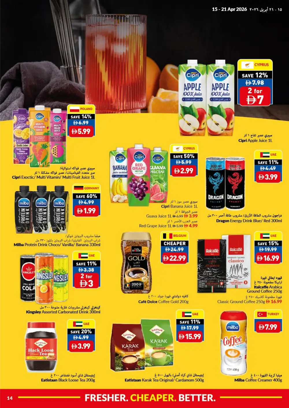 VIVA Supermarket UAE Offers | Silver Lotus Jasmine Rice & Grocery Deals