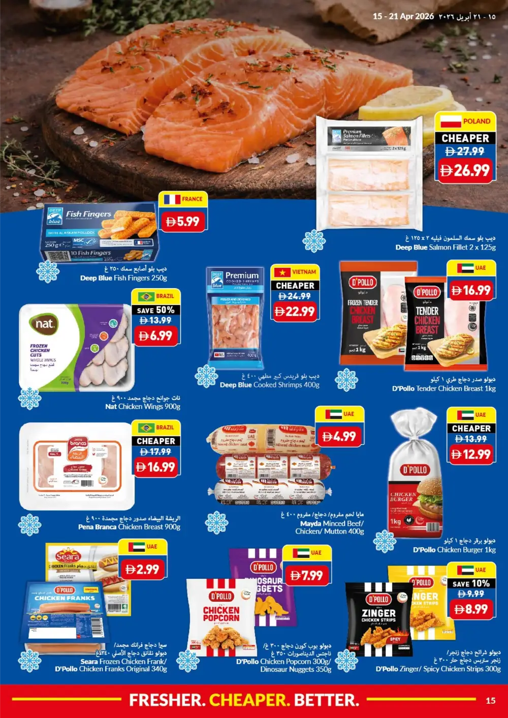 VIVA Supermarket UAE Offers | Silver Lotus Jasmine Rice & Grocery Deals