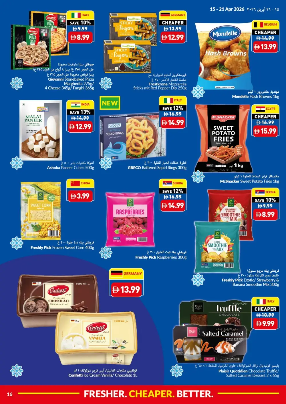 VIVA Supermarket UAE Offers | Silver Lotus Jasmine Rice & Grocery Deals