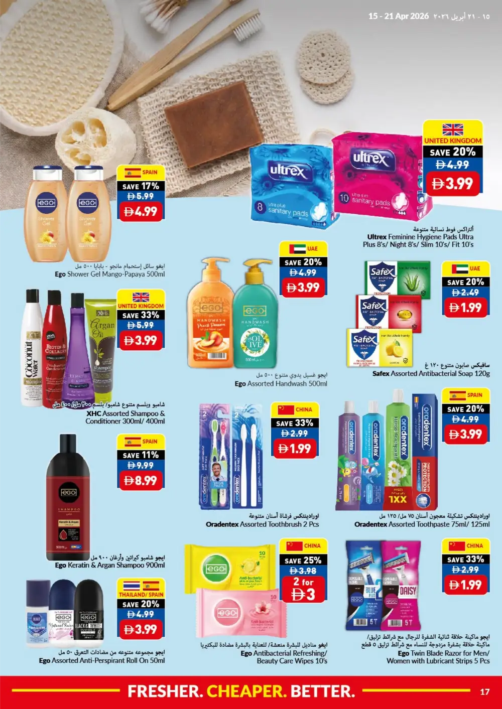 VIVA Supermarket UAE Offers | Silver Lotus Jasmine Rice & Grocery Deals