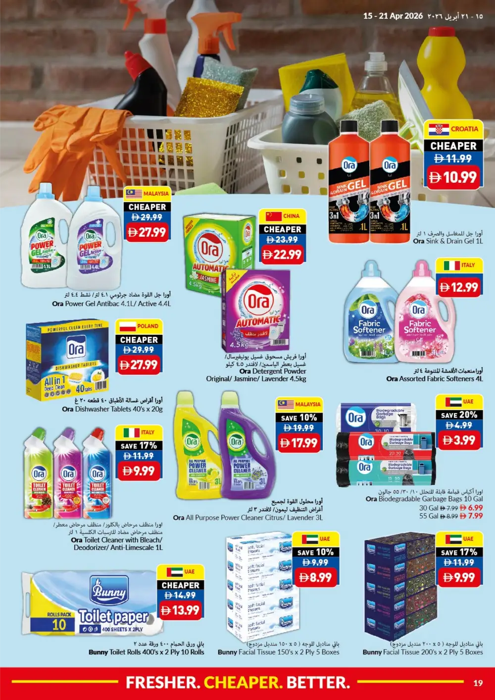 VIVA Supermarket UAE Offers | Silver Lotus Jasmine Rice & Grocery Deals