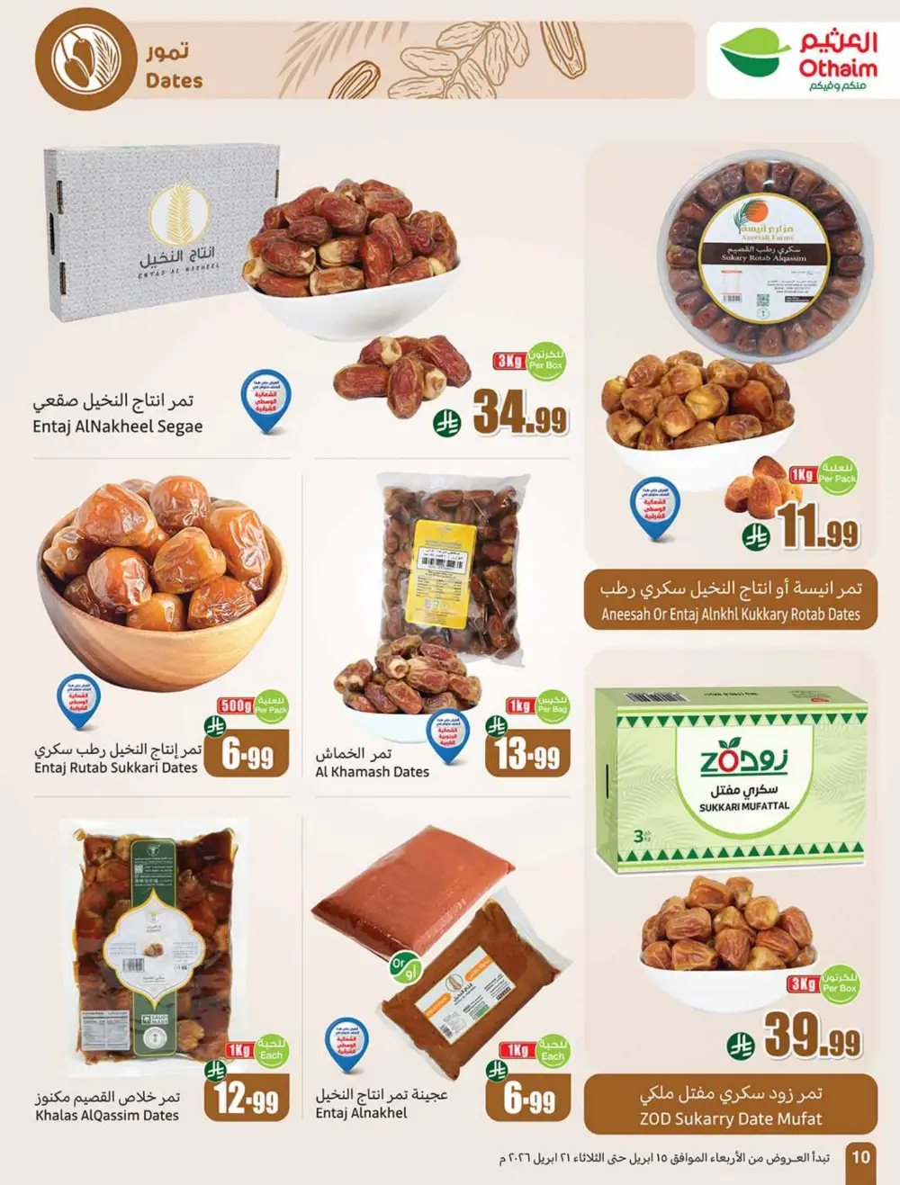 Othaim Market Weekly Price Drop Deals