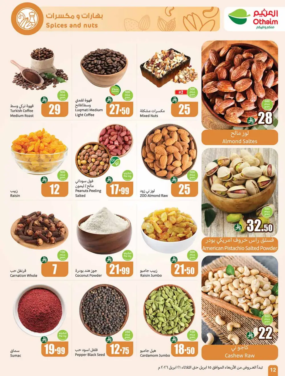 Othaim Market Weekly Price Drop Deals