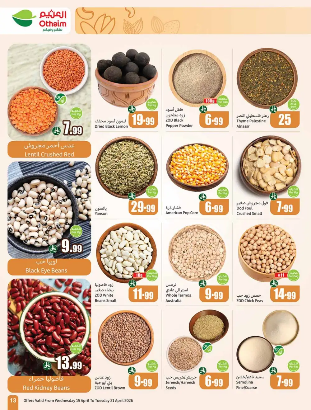 Othaim Market Weekly Price Drop Deals