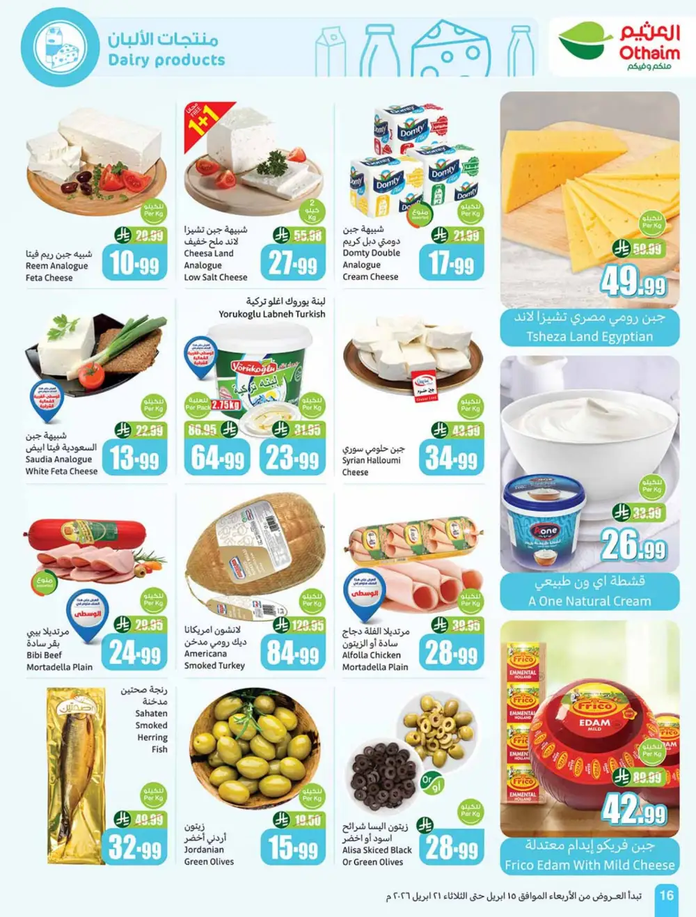 Othaim Market Weekly Price Drop Deals