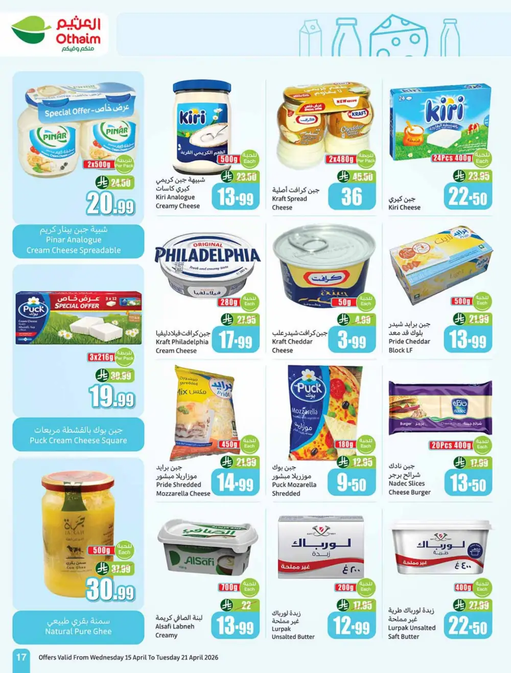 Othaim Market Weekly Price Drop Deals